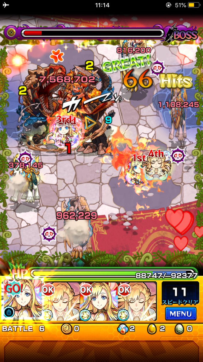 monst_______K's tweet photo. そしてハクア運極になりました(´⊙౪⊙)۶ｯｯｯｨｨｨｨｲｲｲｲﾖｯｼｬｱｱｱｱｱｱｱｧ!!!!
今までで1番達成感あると思います！
やっとハクマラから解放されるw
いままで一緒にハクマラして下さった方や応援してくださった方々本当にありがとうございますヽ(*´∀｀)ノ https://t.co/Lqawufohz1
