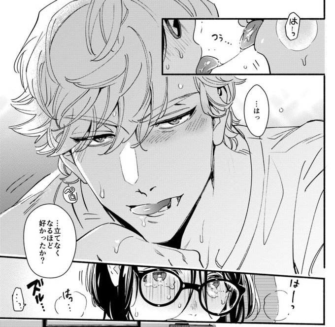 「うそつきミルフイユ」1話がRenta!さんでも配信始まりました🍰
早速レビュー等ありがとうございます…!ありがたい!!電子でもよろしくお願いします〜!
https://t.co/xxFWdiTyOb 