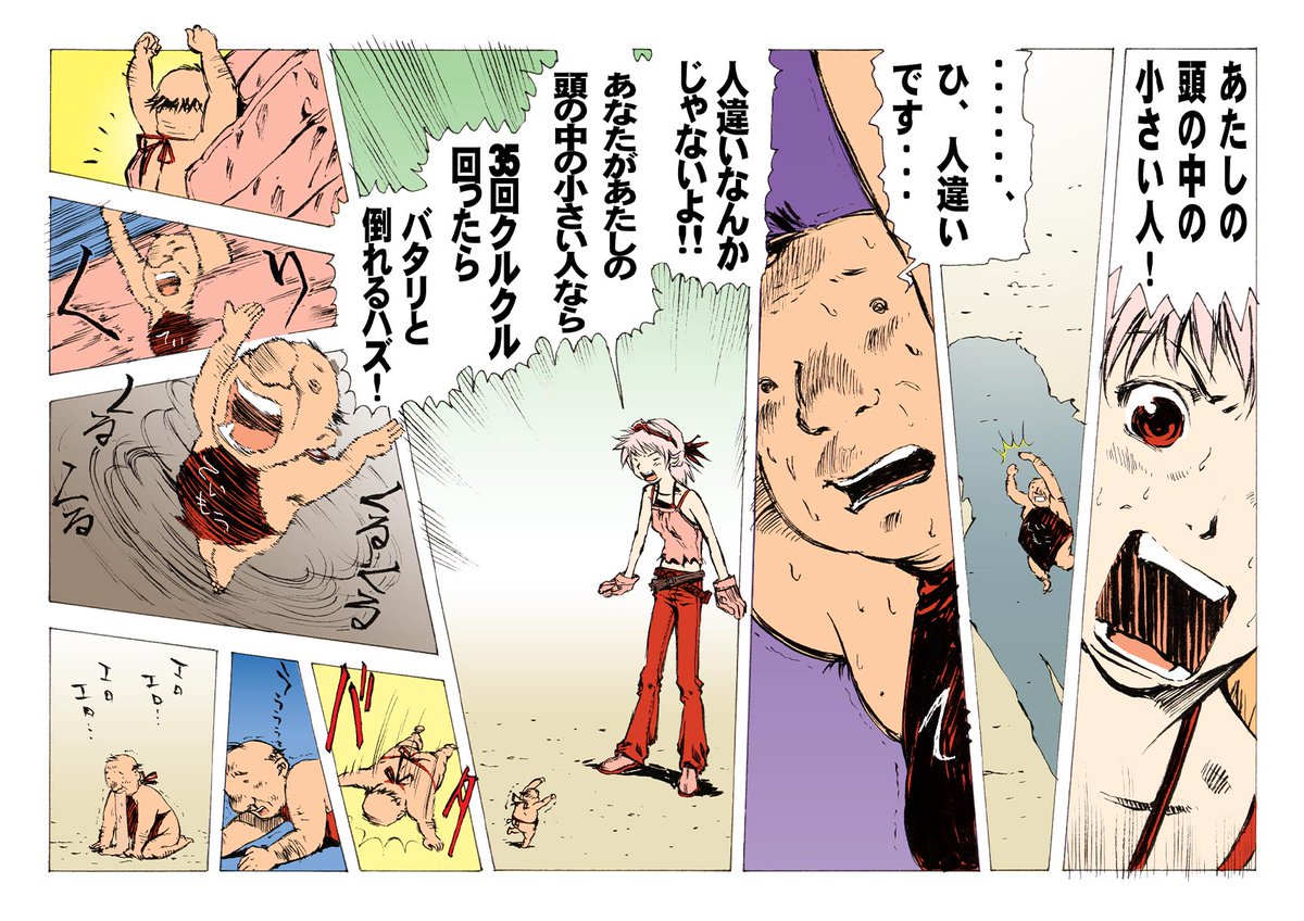 アドベント漫画18 オリジナル読切り短編漫画のまとめ Togetter アドベント漫画18 オリジナル読切り短編漫画のまとめ Togetter