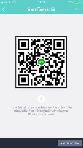 รับผ่อนแบตสำรอง(ตอบช้าแอดไลน์&เข้าร้านshopeeได้) tweet media
