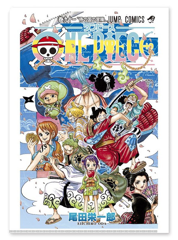 ジャンプショップ Jump Shop 公式 A Twitteren Jump Shop原作新商品情報 One Piece ジャンプコミックスクリアファイル91巻 380円 税 One Piece の最新刊91巻表紙のクリアファイルが早速新登場 コミックと合わせてゲットだ