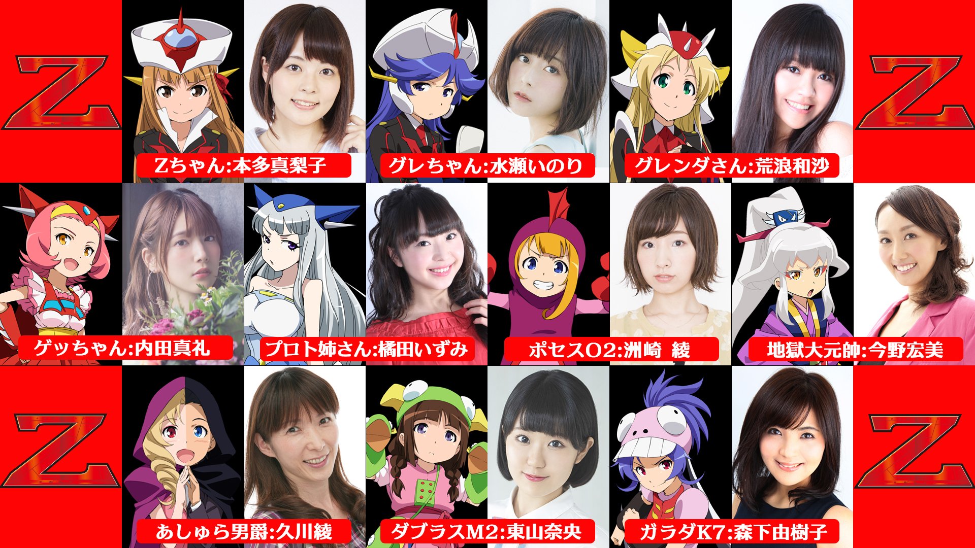 ロボットガールズ研究所 Twitter પર ご報告4 3 ロボットガールズz 新作ぷちキャラアニメーション登場キャラクターのキャストコメントも到着 T Co Qrvpiadgut 本多真梨子 水瀬いのり 荒浪和沙 久川綾 東山奈央 森下由樹子 内田真礼 橘田