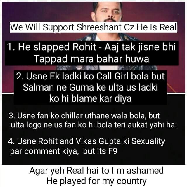 smily_ajay's tweet photo. Just blind fan following unnecessary drama creator jhute aansu dikha dikha kr bewakoof bna rha h logo ko or sbse achi bat k log bewakoof bn bhi rhe hai ๐๐#biggboss12 #Shreesanth #BiggBuzz #EvictSreesanth #BiggBoss12 #havesomeshamenowsree #suportalwazright https://t.co/DdAuIdo4Uy