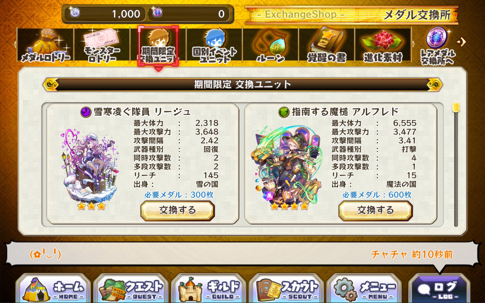 メルクストーリア チャチャです ゴルドリッチキャンペーンが開催中 です ヽ ノ 不定期開催ではありますが 強化や覚醒用のゴルドとメダルの収集 メダル限定ユニットさんの獲得と この機会に戦力強化にお役立てくださいませ です I ᴗ メルクストーリア チャチャです ゴルドリッチキャンペーンが開催中 です ヽ ノ 不定期開催ではありますが 強化や覚醒用のゴルドとメダルの収集 メダル限定ユニットさんの獲得と この機会に戦力強化にお役立てくださいませ です I ᴗ