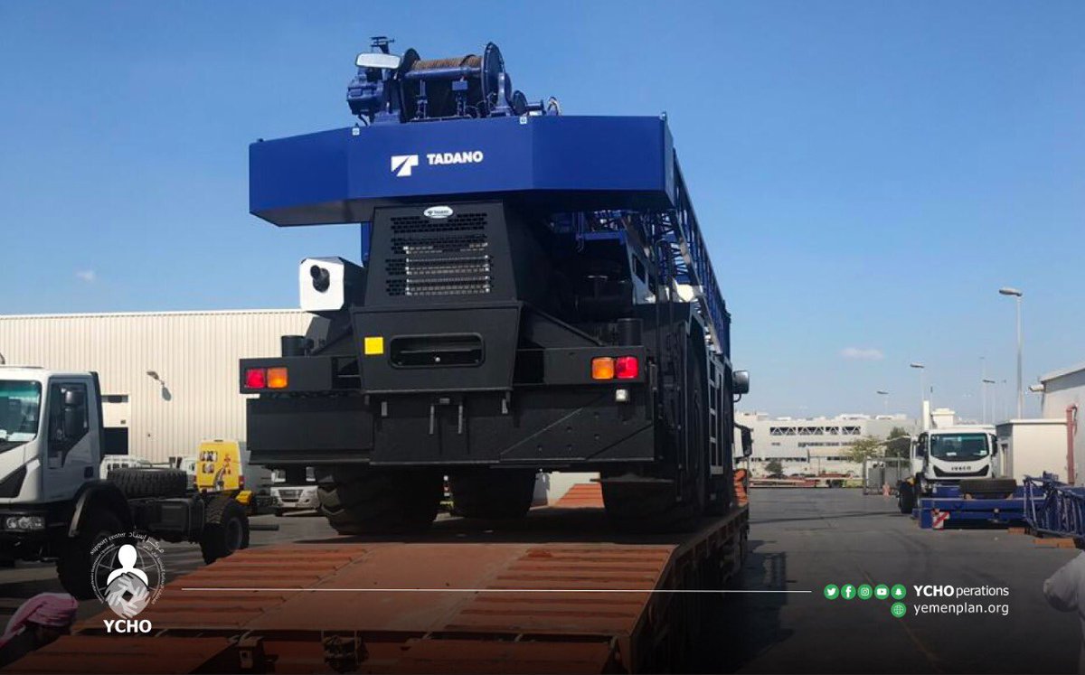 YCHOperations's tweet photo. #Photos | 3 cranes on their way to the ports of #Aden and #AlMukalla within @YCHOperations Plan which aims to increase the capacity of Yemeni ports and to ensure the flow of commercial and relief imports to #Yemen.
🇾🇪🇸🇦🚢
#Yemen
#YCHOperations https://t.co/xLXqJitzKh