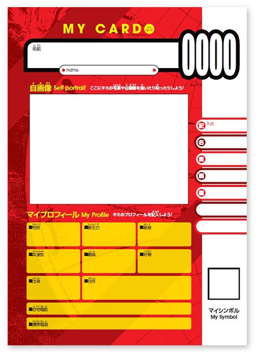 VIVRE CARD〜ONE PIECE図鑑〜オリジナルバインダー麦わらストア ☆JUMP SHOP原作新商品情報☆ 『ONE PIECE』 「VIVRE CARD～ONE PIECE