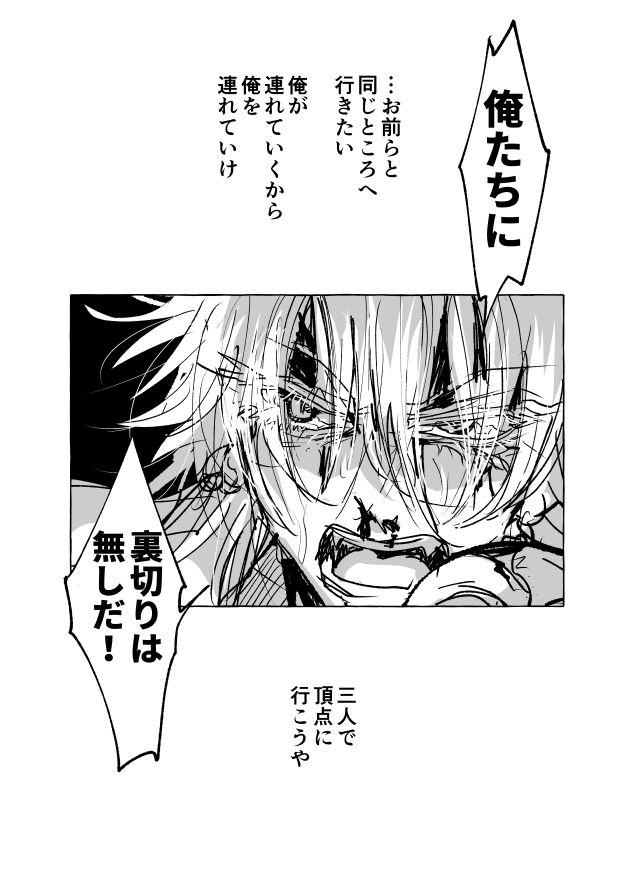 これで終わり 