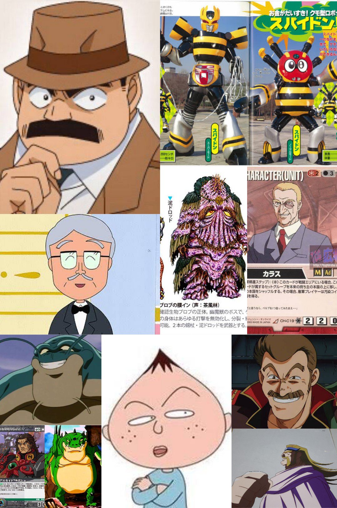 イッチー コスサミ6日 妖狐蔵馬 7日 八神庵 茶風林さん誕生日おめでとうございます 永沢君と目暮警部の人 あの独特な声好きですな 茶風林誕生祭18 茶風林生誕祭18 名探偵コナン ちびまる子ちゃん ガンダム スパロボ ゴセイジャー カブタック