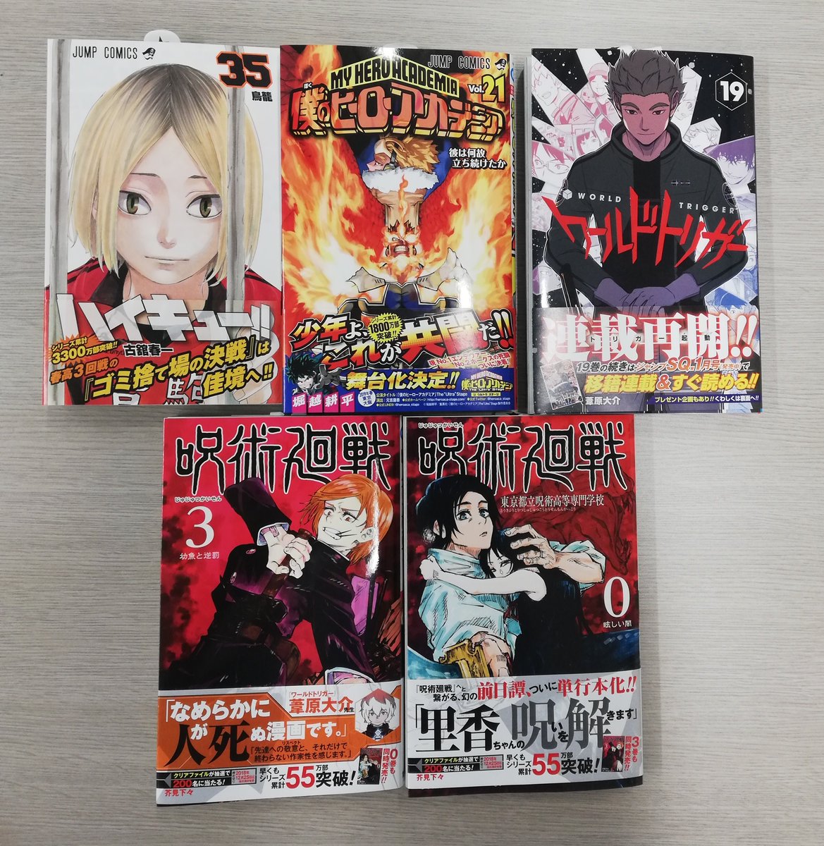 週刊少年ジャンプ感想シアター19年1号 Wj01 死んでも夢は叶えられる 新連載 チェンソーマン 読切 小野玄暉 ドラコニル Togetter 週刊少年ジャンプ感想シアター19年1号 Wj01 死んでも夢は叶えられる 新連載 チェンソーマン 読切 小野玄暉 ドラコニル Togetter