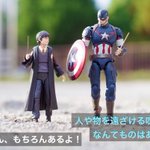 ハリー、わざと違う呪文を教えたの？!変態仮面が近づいてきた!