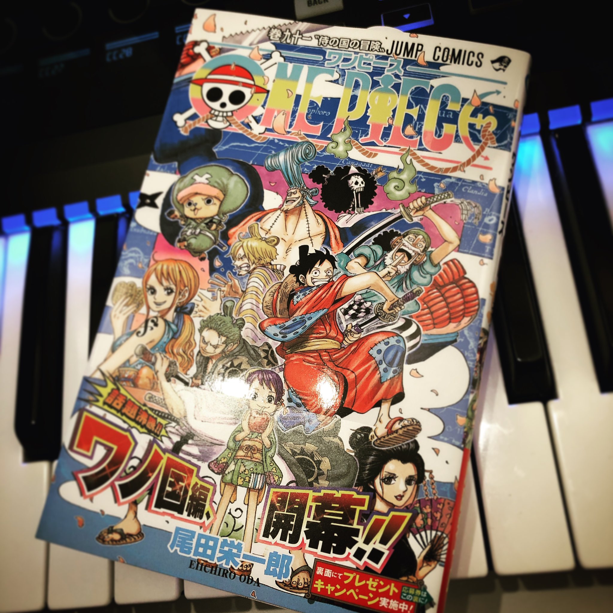 高額売筋 One 70巻 91巻 Piece 少年漫画 Www Jkuat Ac Ke