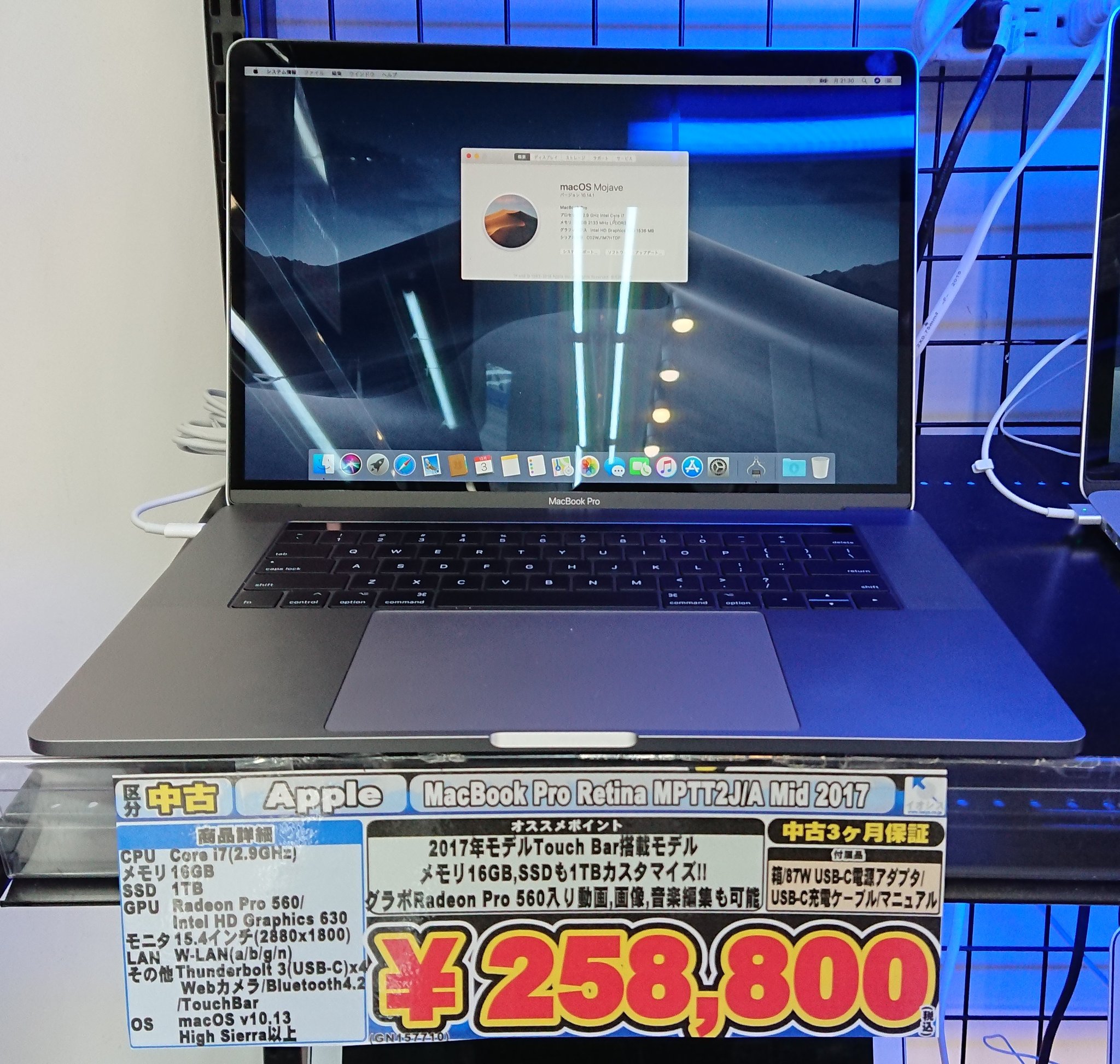 イオシス公式 on X: 