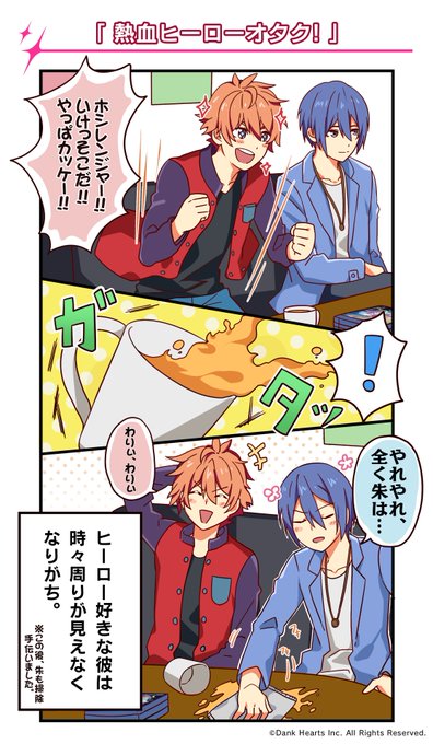ヒロパ を含むマンガ一覧 古い順 ツイコミ 仮 ヒロパ を含むマンガ一覧 古い順 ツイコミ 仮