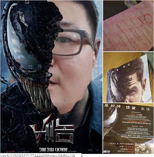 Lr 갓지동OI야 (@y6689696) on Twitter photo 