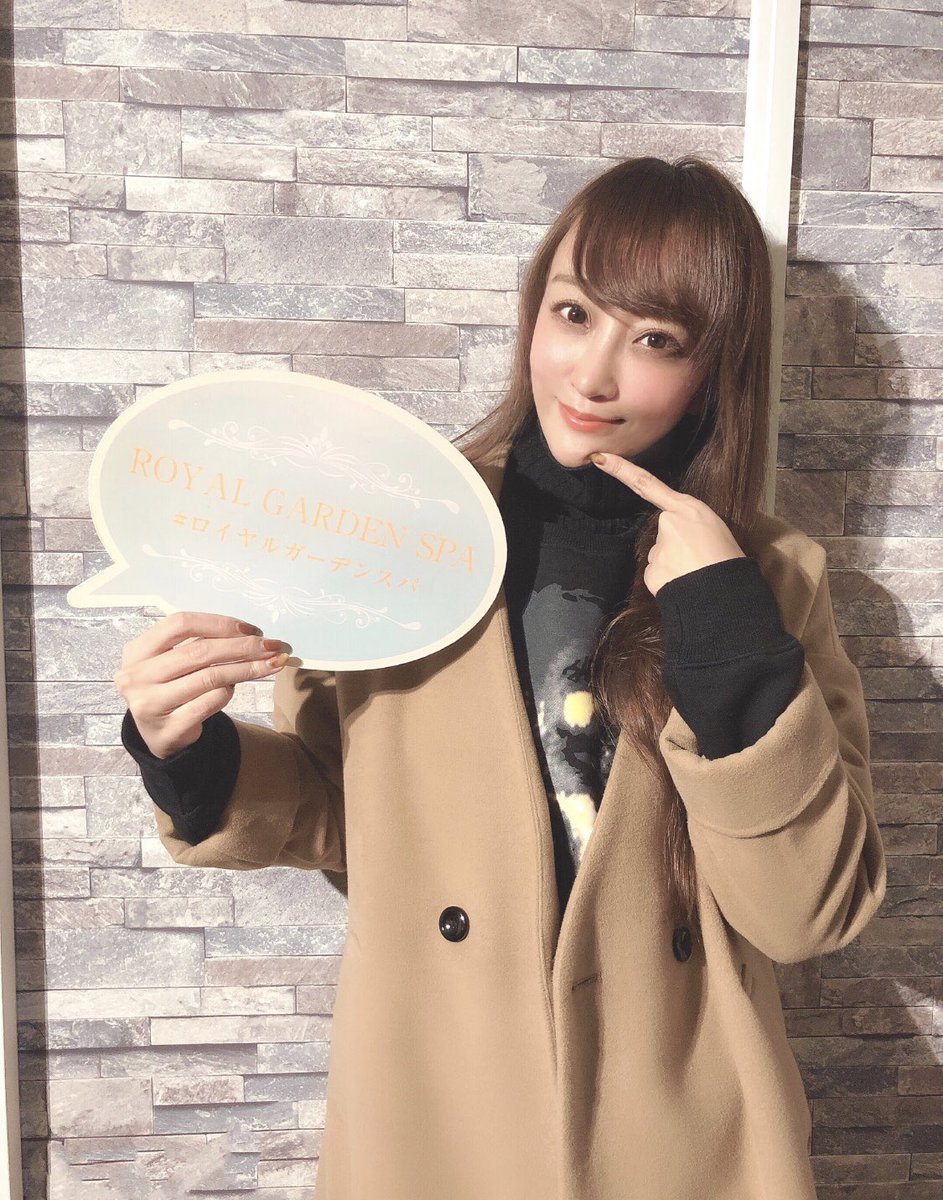 島村 光 Sur Twitter お店にcancam Blendaのモデルをされていた武田 真理子さんがご来店しました ありがとうございます 武田真理子 Cancam Blenda ロイヤルガーデンスパ Royalgardenspa 島村 光 Sur Twitter お店にcancam Blendaのモデルをされていた武田 真理子さんがご来店しました ありがとうございます 武田真理子 Cancam Blenda ロイヤルガーデンスパ Royalgardenspa