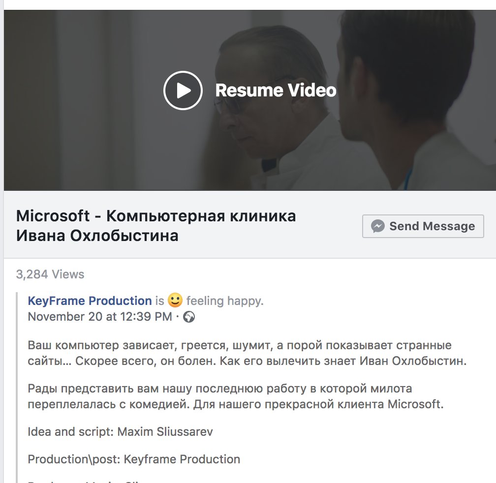Microsoft удалила свой рекламный ролик с Иваном Охлобыстиным после жалоб пользователей на взгляды актёра
