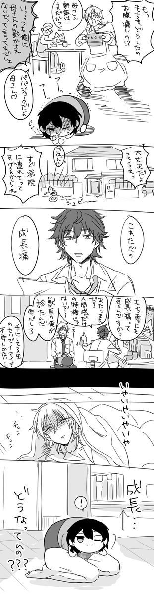 コワ… 