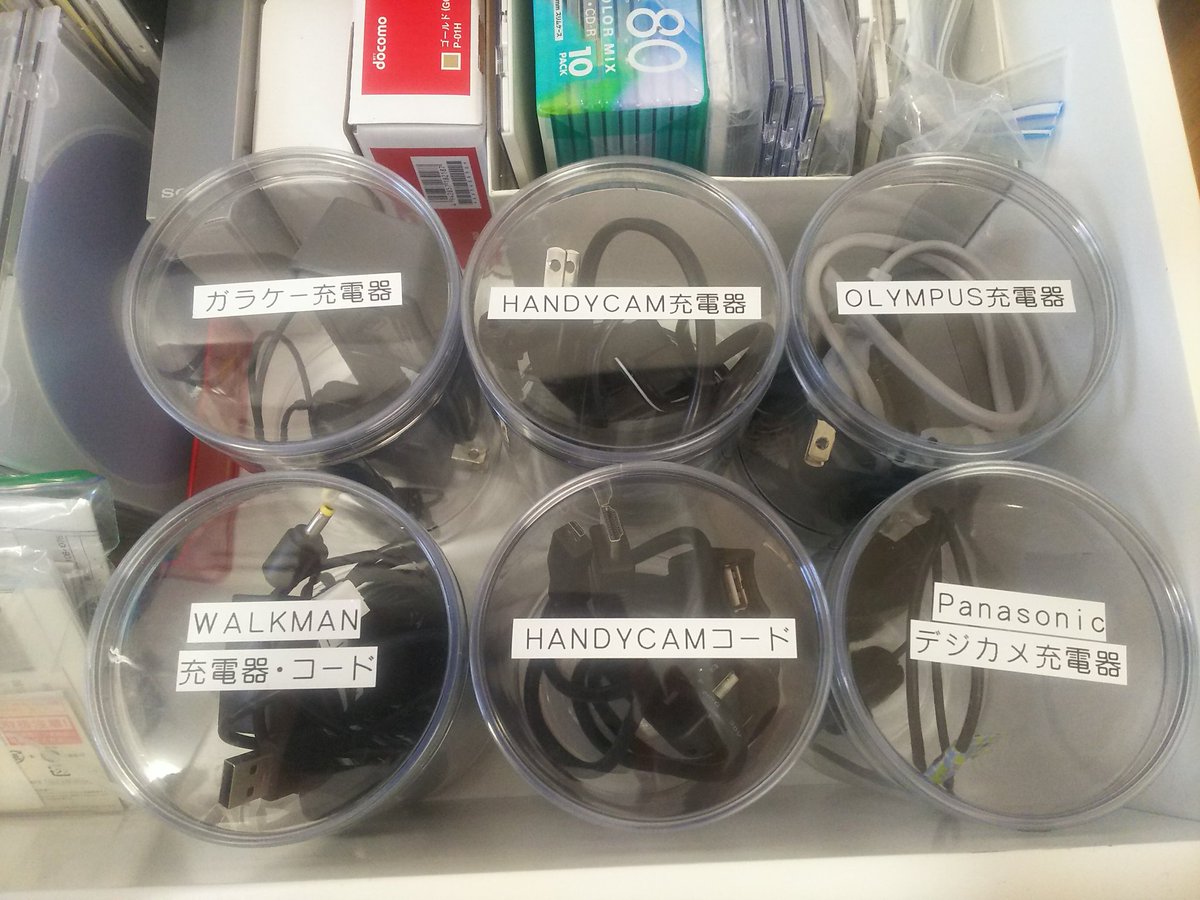 花菱商店 大野海苔の空容器は充電器やコード類の収納に最適 中身が見えるし開閉しやすい ファスナーつきの袋なんて比にならない便利さ 引き出しの中はいつもスッキリ 美味しい上に便利な大野海苔 花菱商店で年がら年中販売中 なんか大野海苔の 花菱商店 大野海苔の空容器は充電器やコード類の収納に最適 中身が見えるし開閉しやすい ファスナーつきの袋なんて比にならない便利さ 引き出しの中はいつもスッキリ 美味しい上に便利な大野海苔 花菱商店で年がら年中販売中 なんか大野海苔の