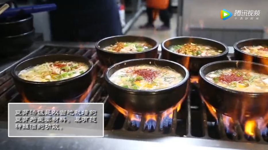 300zip's tweet image. 삼백집이 중국 '도시주방' 프로그램에 방영되었습니다!

▼영상링크(16분~20분)

v.qq.com/x/page/x0799go…

#삼백집 #중국 #도시주방 #콩나물국밥