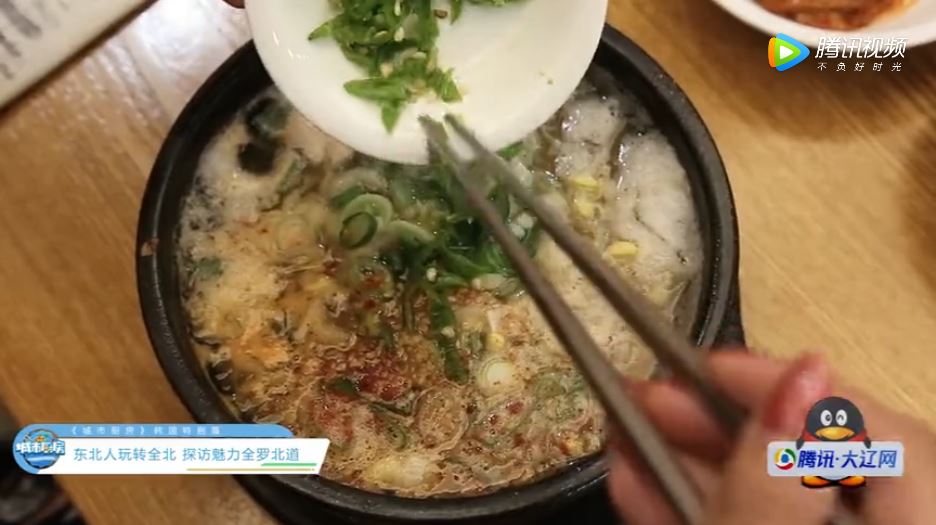 300zip's tweet image. 삼백집이 중국 '도시주방' 프로그램에 방영되었습니다!

▼영상링크(16분~20분)

v.qq.com/x/page/x0799go…

#삼백집 #중국 #도시주방 #콩나물국밥