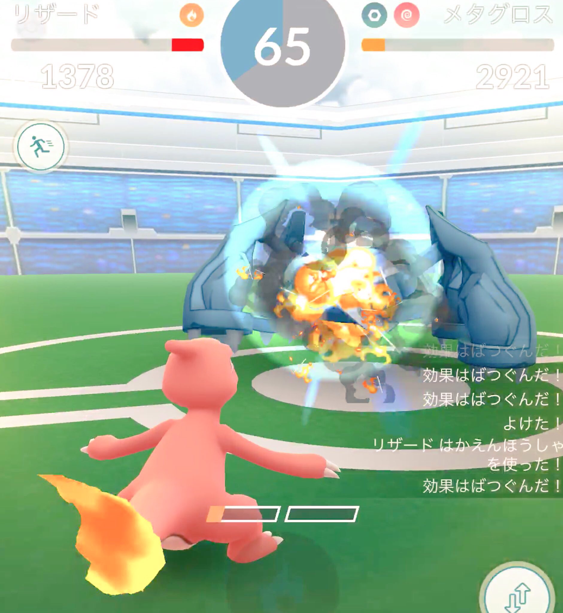 Onepoke ブラストバーンのリザードンと火炎放射のリザード ポケモンgo ブラストバーン リザードン T Co 6dqqkmys2n Twitter