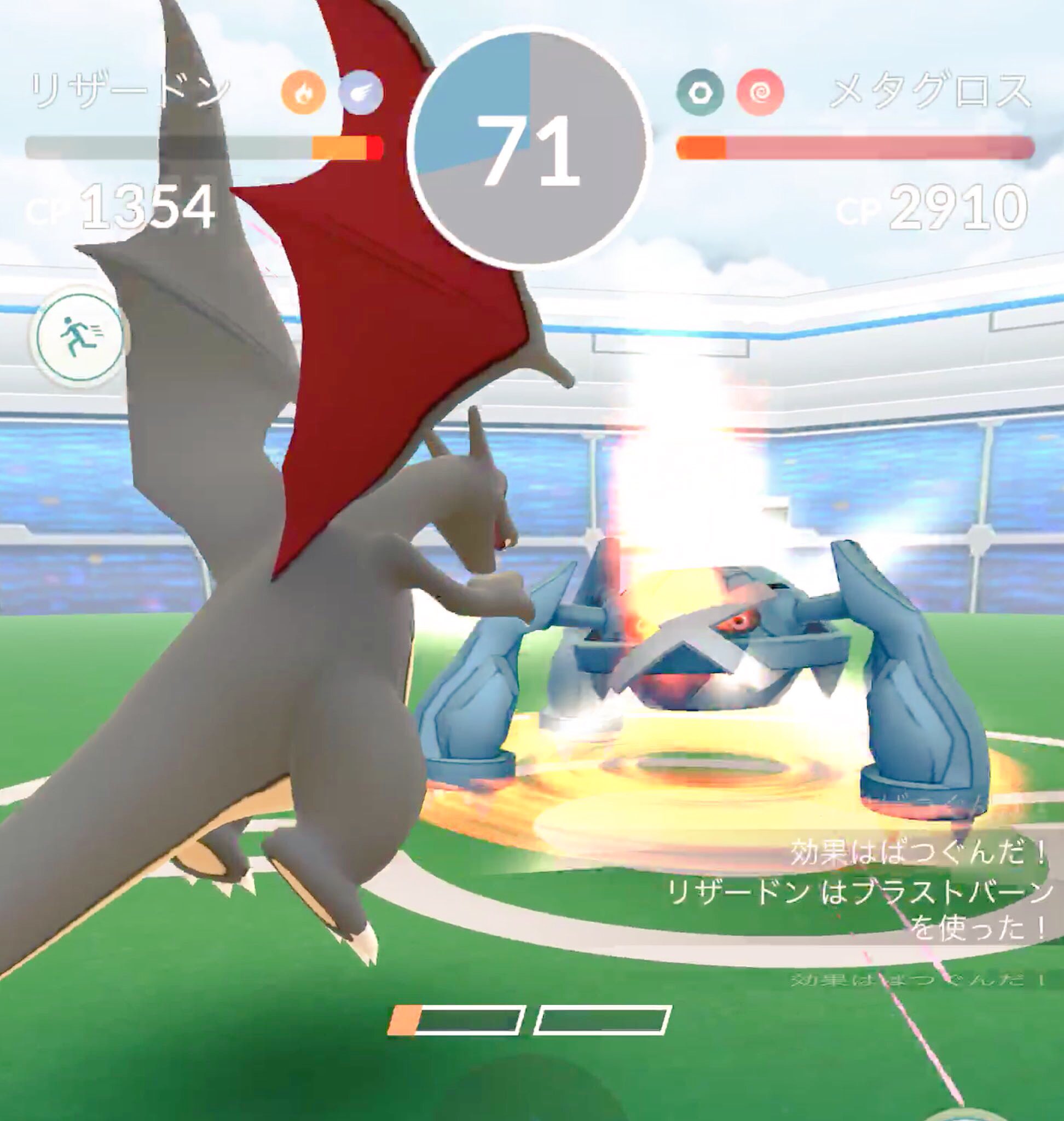 Onepoke ブラストバーンのリザードンと火炎放射のリザード ポケモンgo ブラストバーン リザードン T Co 6dqqkmys2n Twitter