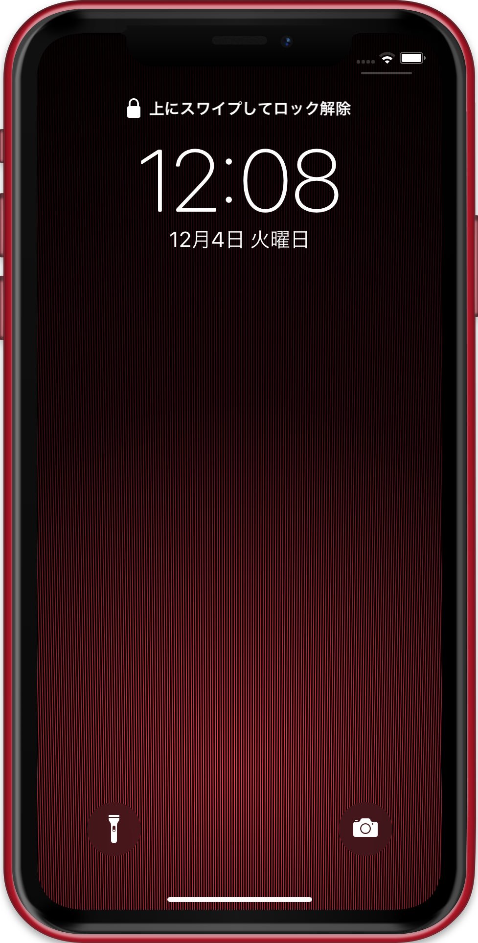 Hide Mysterious Iphone Wallpaper 不思議なiphone壁紙 A Twitteren 動く静止画の火の 壁紙iphone Xr用16枚 各iphone用にも3枚または4枚追加 Static Dynamic Fire Wallpapers For Iphone Xr 16 Sheets Also Add 3 Or 4 For Each Iphone T Co Ubeh0bm57x