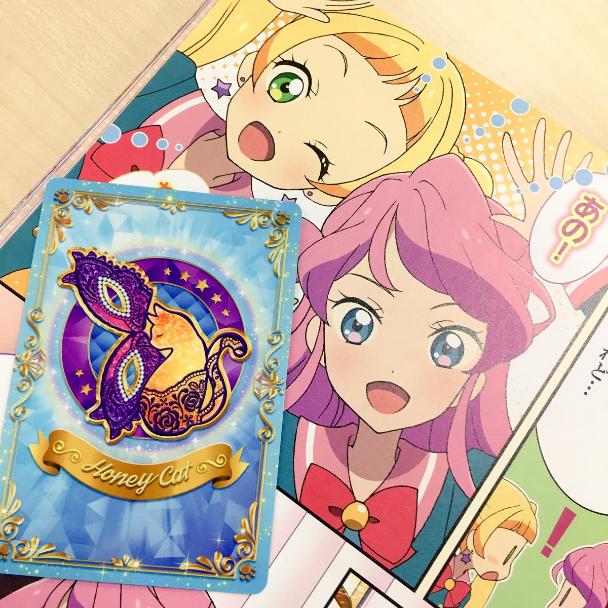 アイカツ シリーズ データカードダス公式 Twitter ನಲ ಲ 大好評発売中の ぷっちぐみ 最新号には ハニーキャットのキセキのドレス ロゼヒロイックトップス のアイカツ カードが付録でついてるよ 超かわいいアイカツフレンズ のまんがや5弾の最新情報を掲載