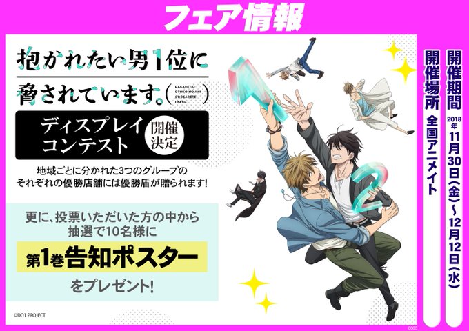 抱かれたい男のtwitterイラスト検索結果 古い順 抱かれたい男のtwitterイラスト検索結果 古い順