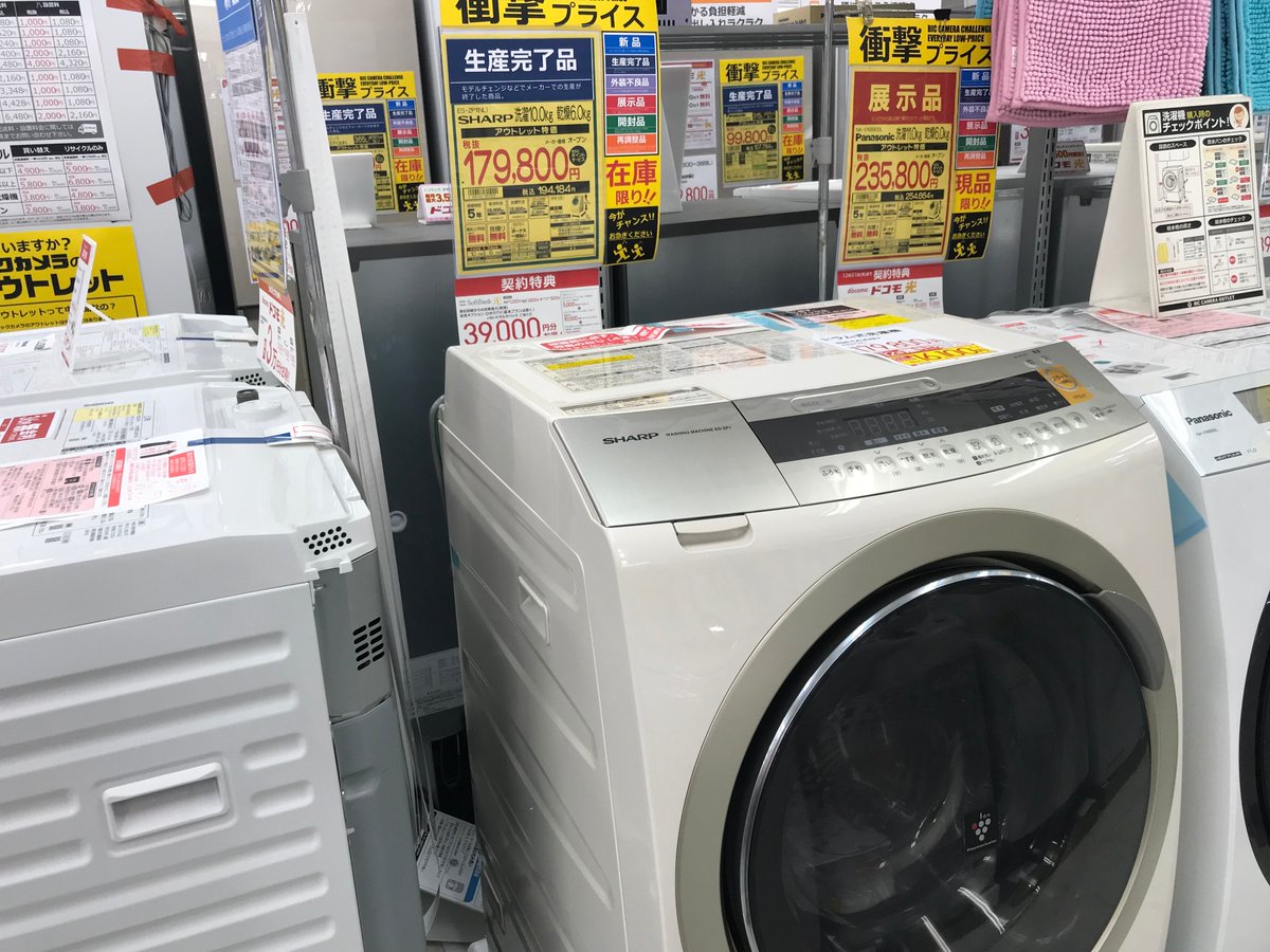 多数の アセンブリ コントロール シャープ 洗濯 機 アウトレット Shinsyu Om Jp