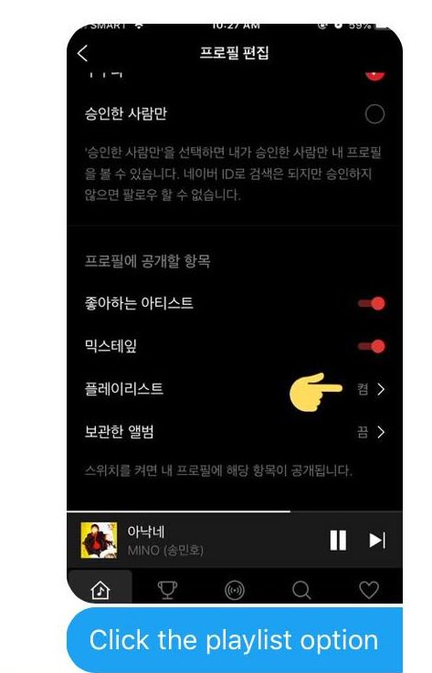 WinnerStreaming's tweet image. Tutorial for VIBE App streaming playlist thru  Naver
*Note that VIBE is the new version of music platform of launched by Naver 
*You can download the app thru ios/android by changing your region to KR 
*You can log in using your naver account