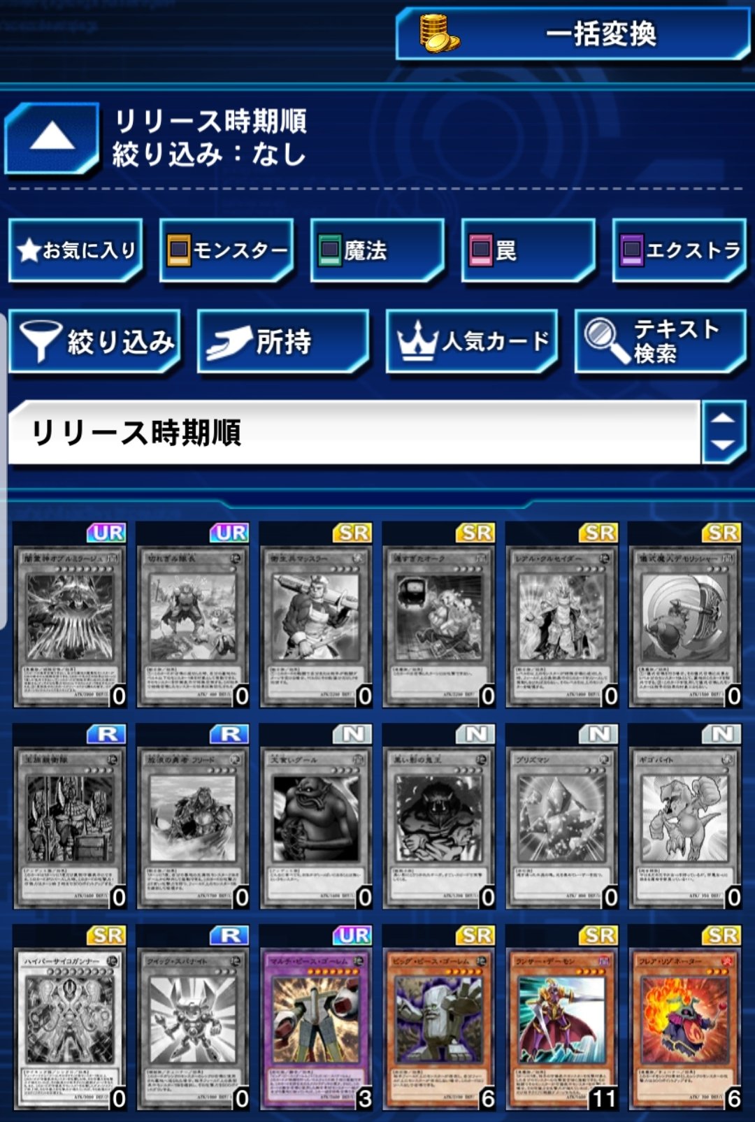 シン Auf Twitter 切れぎみ隊長はナイスカード T Co Nlwql0a3zy Twitter