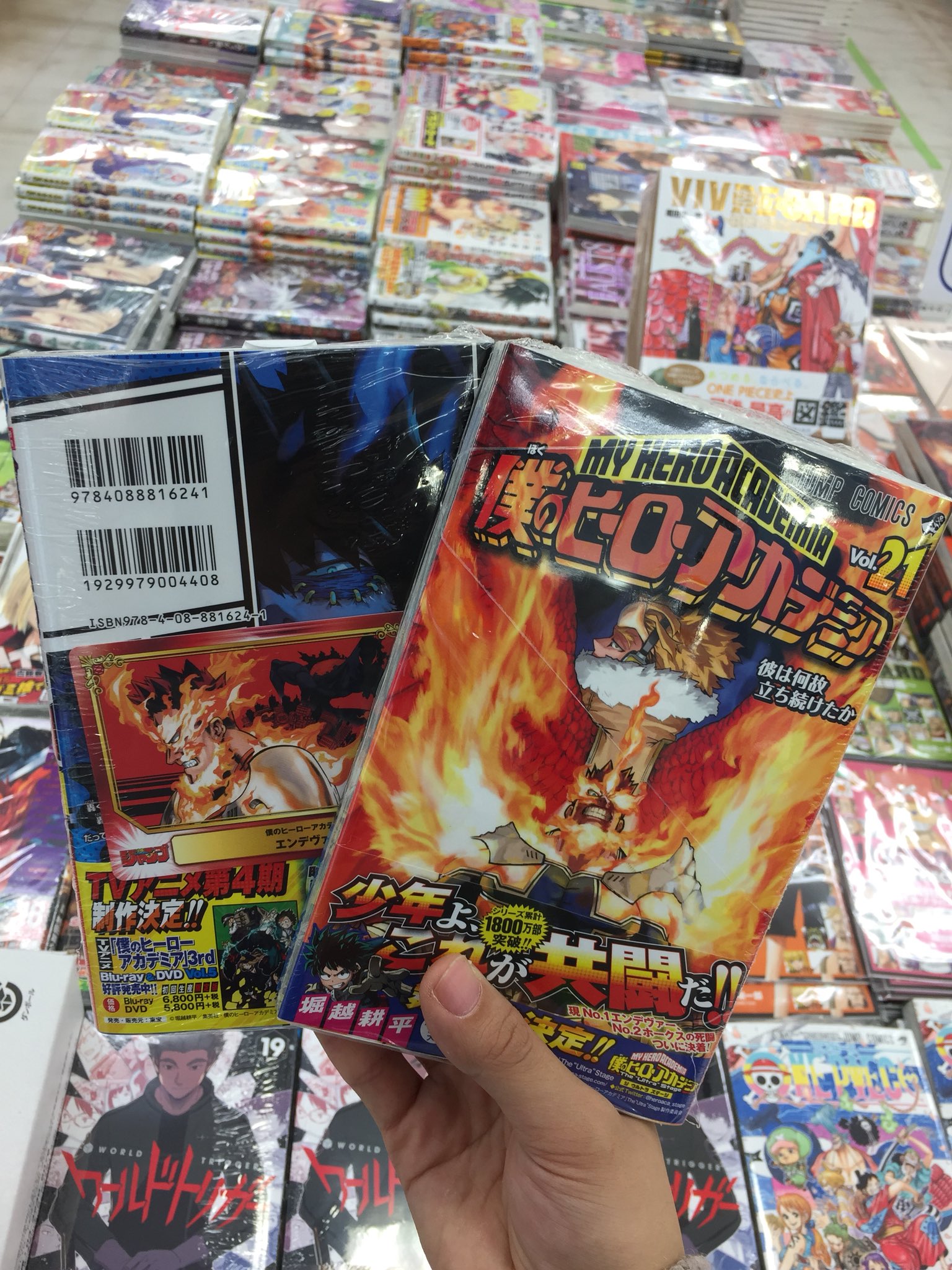 アニメイト天王寺 書籍新刊情報 僕のヒーローアカデミア21巻が入荷いたしました 特典はエンデヴァーのscfカードです なくなり次第終了です 是非お買い求めください ヒロアカ T Co Ovdshp2osp Twitter