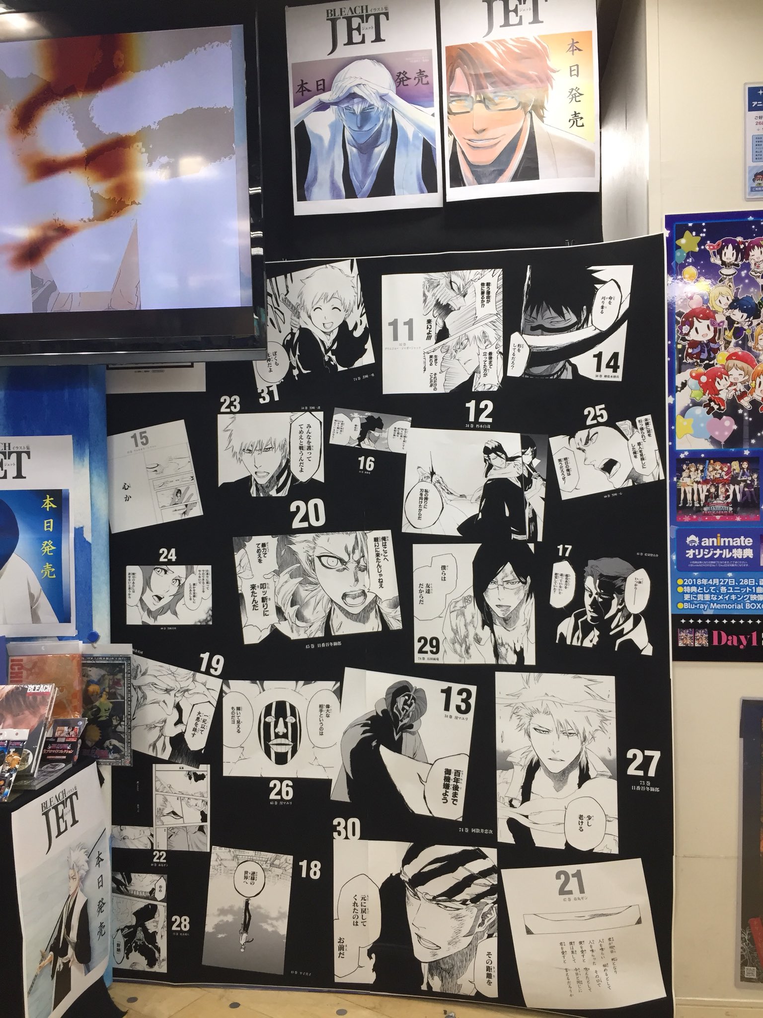 アニメイト渋谷 on X: 