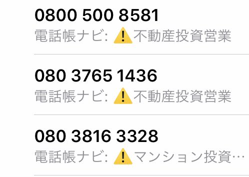 70以上 電話 取り次ぎ 無駄 70以上 電話 取り次ぎ 無駄