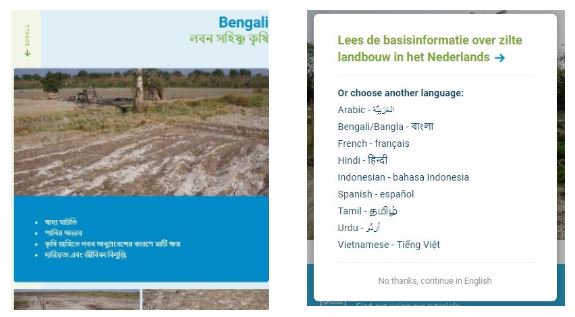 Check out our latest newsletter --> | TEDxDenHelder video | Brandpunt+ TV report | New scientific article | Basic info in Bengali &amp; Dutch languages - mailchi.mp/1d0a576f08f0/n… #salineagriculture #foodsecurity