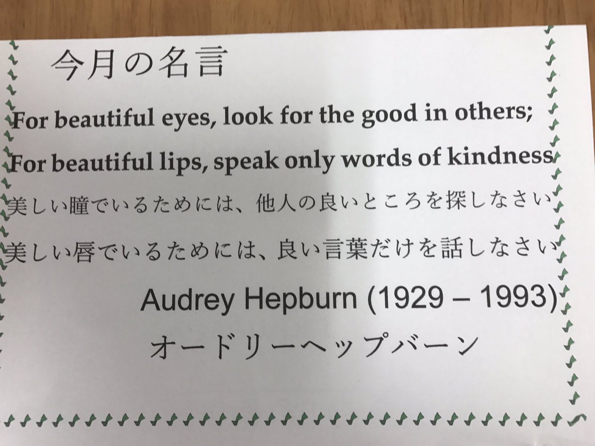 素敵 な 言葉 英語 デザインやギフトに使える おしゃれな英語フレーズまとめ