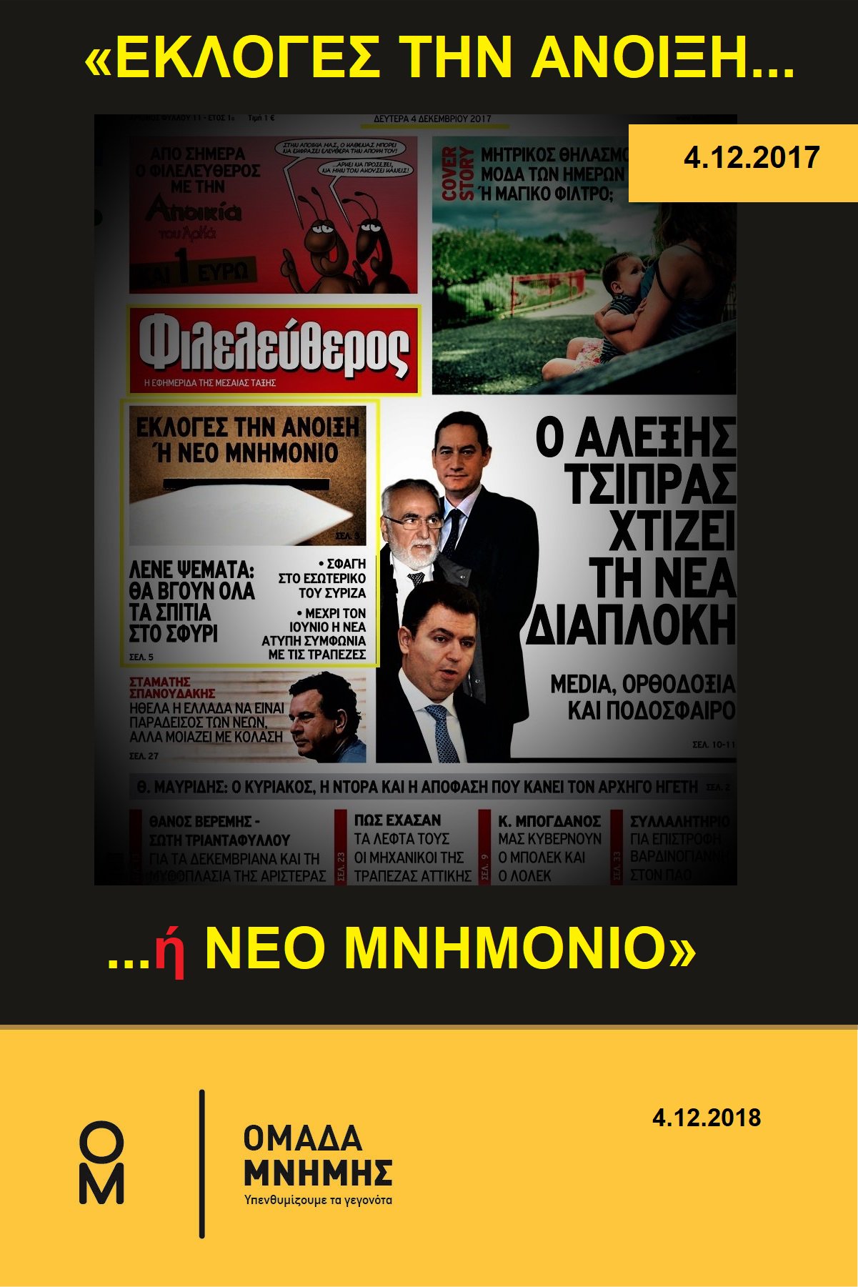 Εικόνα