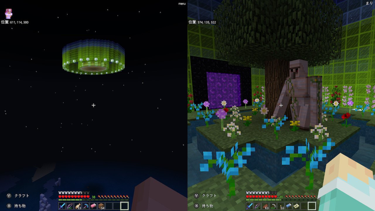 Meru オーロラ風の空中庭園が完成しました Minecraft マイクラ マインクラフト Nintendoswitch T Co Dvsitnmaxg Twitter