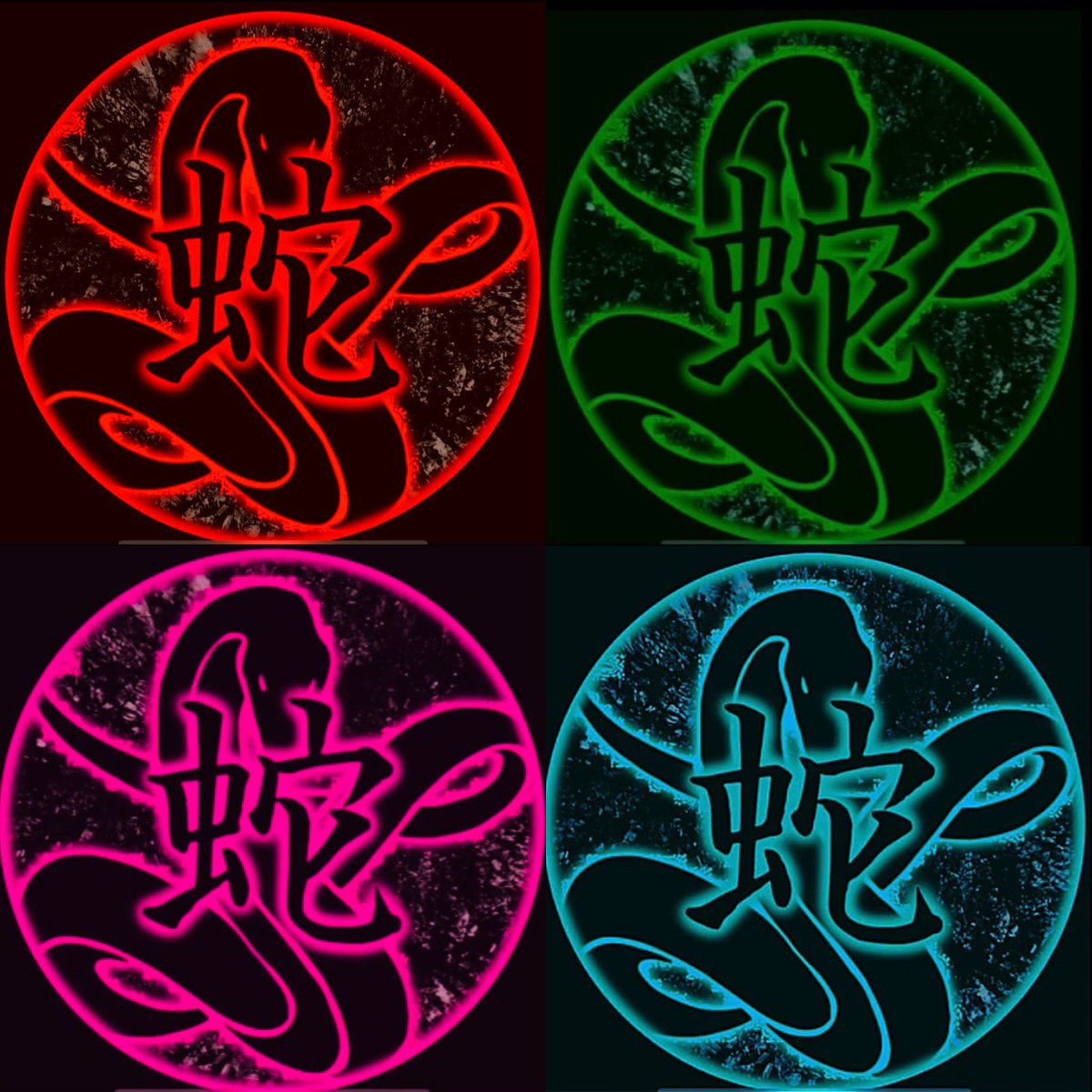 りょーた 蛇4人衆のアイコン完成 ガチ勢じゃないけど笑 とりあえずキルレ8キープしたい 笑 荒野行動 蛇 エンジョイ勢 T Co Comsq5vrts Twitter