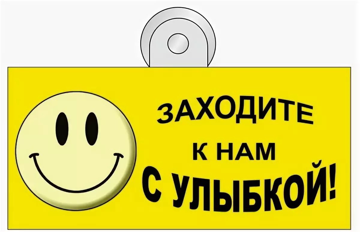 Зайти в картинках