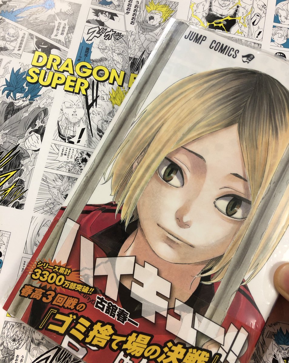 ハイキュー35巻