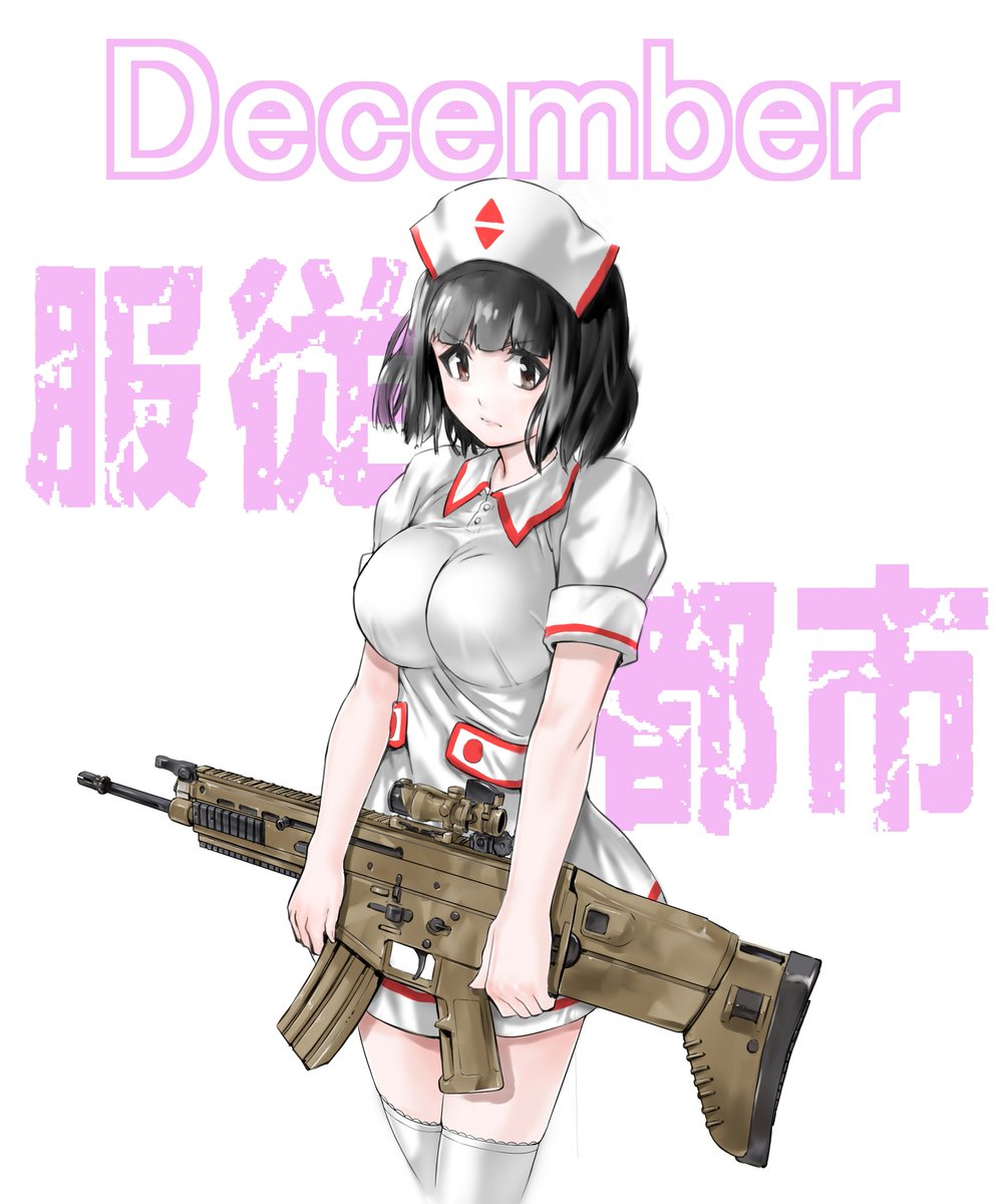 中西寛 服従都市 第2巻発売中 Hukuzyuutoshi Twitter 中西寛 服従都市 第2巻発売中 Hukuzyuutoshi Twitter