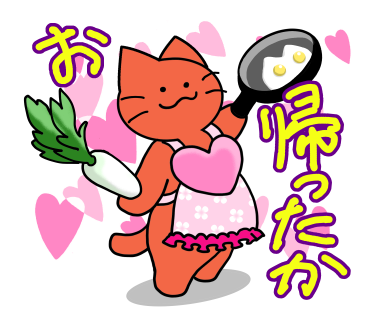 裸エプロンのtwitterイラスト検索結果 古い順 裸エプロンのtwitterイラスト検索結果 古い順