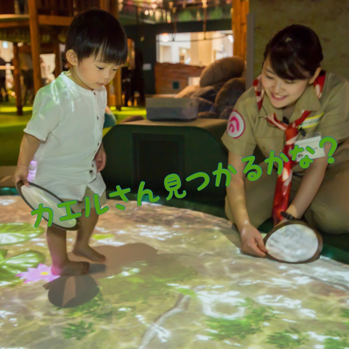 新着自由が丘 子供 遊び場 屋内 かわいい子供たちの画像