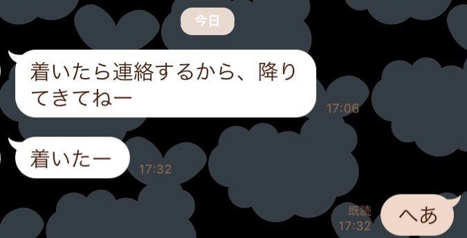 ヒトデマン の評価や評判 感想など みんなの反応を1時間ごとにまとめて紹介 ついラン