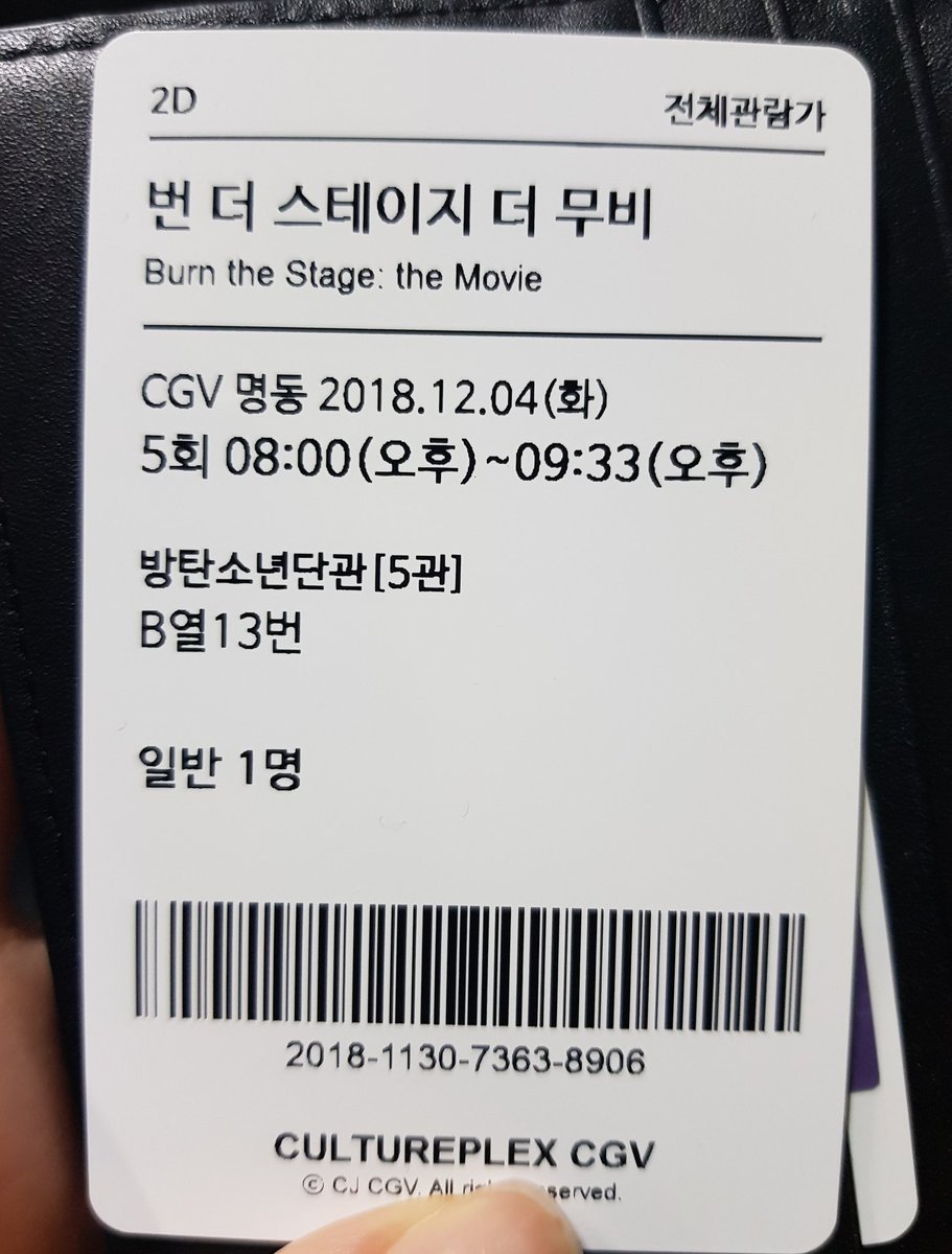 Guillotine0613's tweet photo. 처음이라 부족한게 많았지만 오셔서 함께 번더스 관람해주신 분들과, 
저희가 더 고마운데 선물까지 주신 분까지 너무너무 감사합니다💜
다음에 또 기회되면 함께해주셔요😍
@Btshertz 네이지님 많은도움 감사합니다😘

🎁 명동CGV 눈스퀘어 #방탄소년단관 은 12/6일까지 진행됩니다.🤗🤗 https://t.co/who6g8BQJG