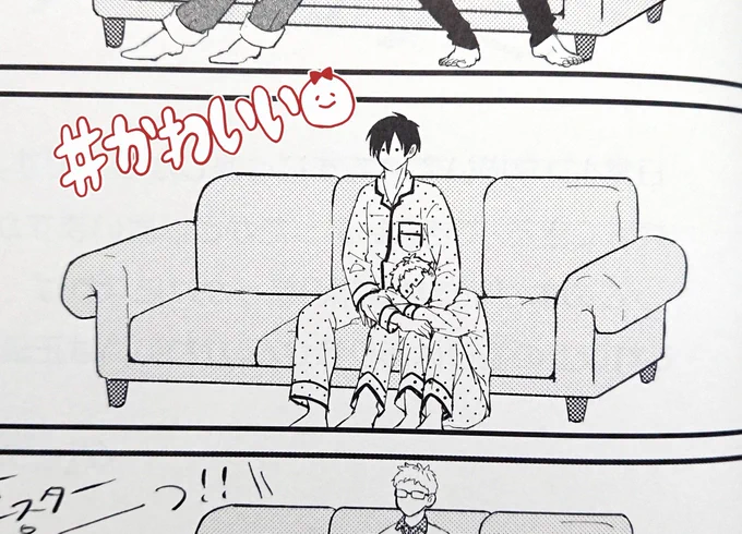 @ito_kon1 9月に出した新刊にクロ月のおやパジャありました…!さすが私!← 