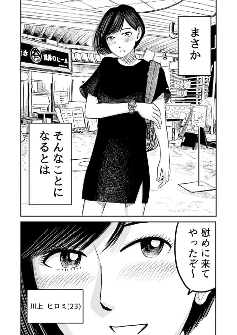 厚揚げと焼きそら豆 