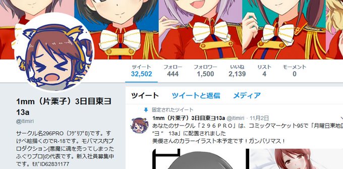 だらだらのtwitterイラスト検索結果 古い順